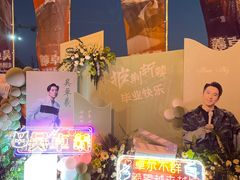 -马栏山视频文创产业园