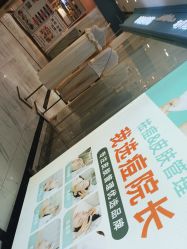 -痘院长·祛痘·皮肤管理