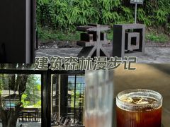 -来回·咖啡(钟村咖啡豆店)