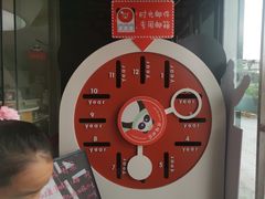-熊猫邮局(少城店)