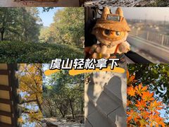 -虞山风景区