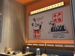 -川堂风·跷脚牛肉·乐山爆炒(宝山日月光店)