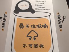 -姥姥家春饼店(八里庄店)