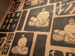 -大师兄·西北小馆(南沙万达广场店)