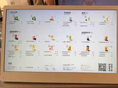 -喜茶(佛山顺德大良东乐路店)
