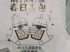 -古茗(潘水店)