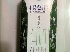 特仑苏纯牛奶-乾园(天河城店)