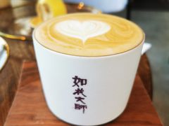-如花大师咖啡·