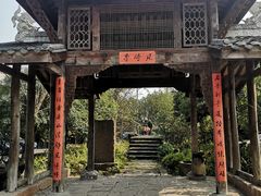 -驿舍·民國老营房院子私房菜(科学会堂店)