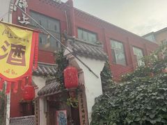 -锦上中式酒馆(南内环店)