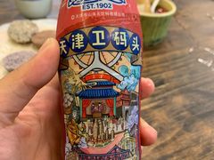 -天津卫码头(南开大悦城店)