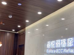 -嘉悦丽格眼科(丰联广场店)