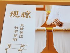 -三两粉(天河汇金店)