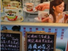 -陈记甜品窝(中山北路店)