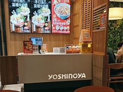 -吉野家(深圳超多维科技大厦分店)