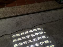 -禾康家蛋糕店