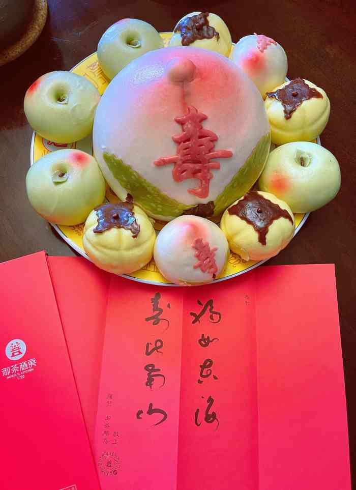 御茶膳房体验店(安定门店)-"门帘很大 里面主要是卖寿桃的 大家都推荐