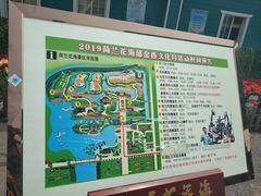 -荷兰花海