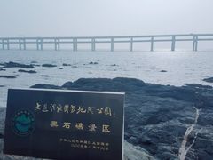 -黑石礁公园