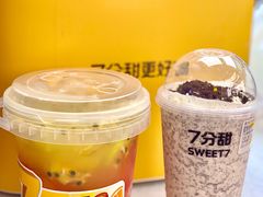 -7分甜(苏州中心店)