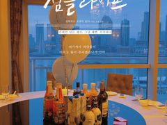 -上海小南国(国会店)