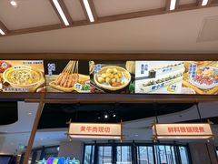 -粉小主·贵州酸汤牛肉粉(南京仙林金鹰店)