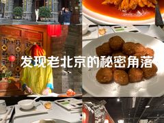 -北平楼·烤鸭·北京菜(牡丹园店)