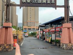 -侠舍·江湖烤全羊·大排档(沌口总店)