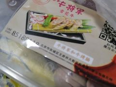 -牛将军•涮肉•烤肉(北京王府井·故宫店)