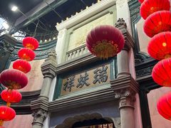 -北京前门大栅栏