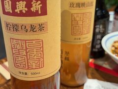 -新兴园饺子馆(河南街店)