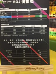 -蹦蹦跳跳(新奥购物中心店)