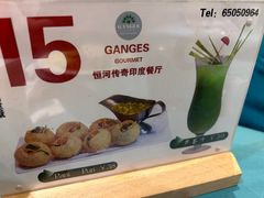 -恒河传奇印度餐厅GANGES