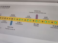 -知春路(地铁站)