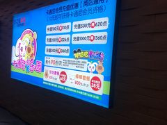-砂之船奥莱(南京江宁店)