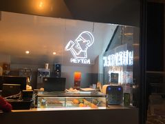-喜茶(上海正大广场店)
