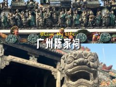 -陈家祠堂-游客中心