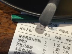 -张果佬年糕卷(科巷店)