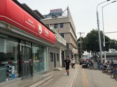 -嗨家便利