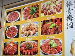 -盱眙阿宾龙虾(花园街店)