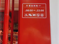 -汪保来(杭州解放路店)