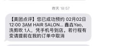 -3AM HAIR SALON染发烫发接发