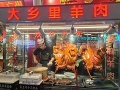 -七寸飝大饭店(马场店)