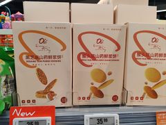 -Olé精品超市(新世界新丸中心店)