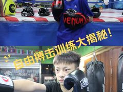 -北武堂拳击散打搏击泰拳俱乐部(三里屯总店)