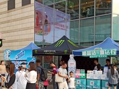 -深圳龙华星河COCO City(民治店)
