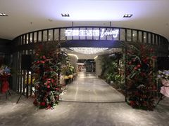 -红星美凯龙北京至尊MALL(东四环中路店)