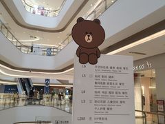 -哈根达斯(济南万象城店)