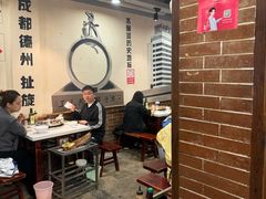 -水碾河刘老大串串香(水碾河路店)