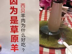 -西贝莜面村(香蜜湖店)